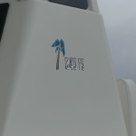 2027 Key West